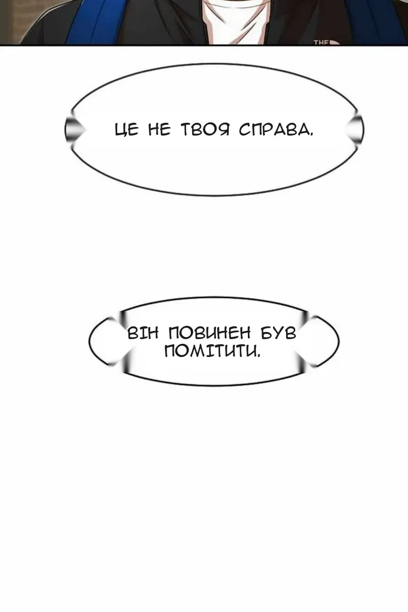 Сторінка 18