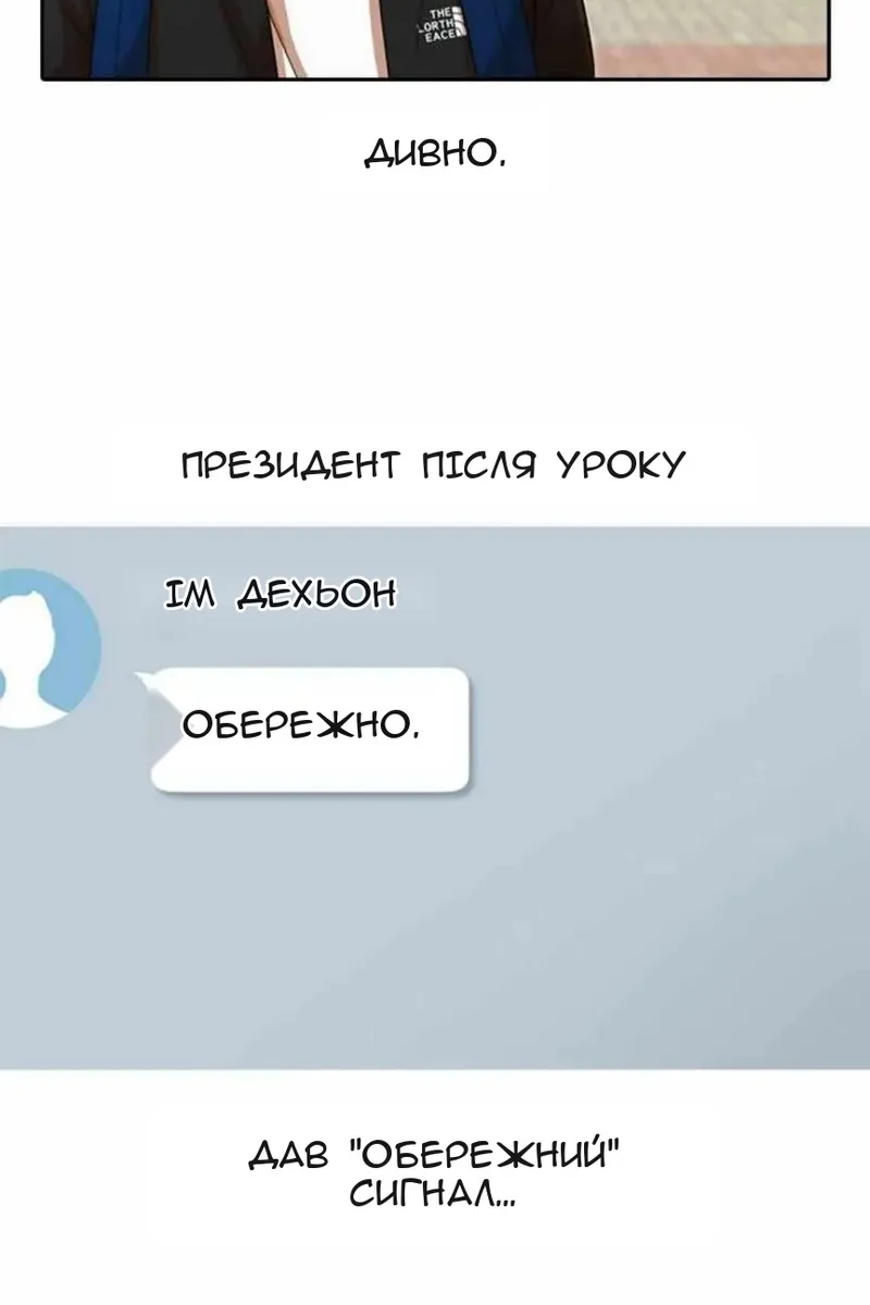 Сторінка 25