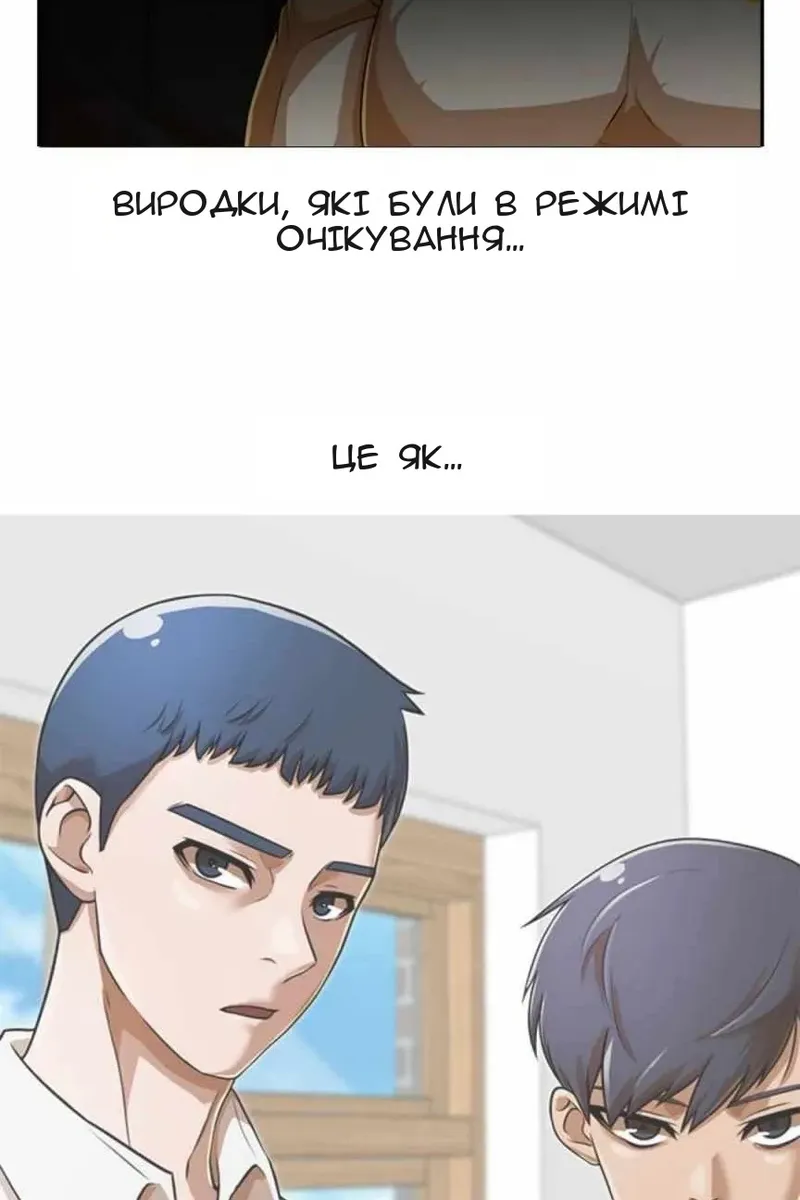 Сторінка 27