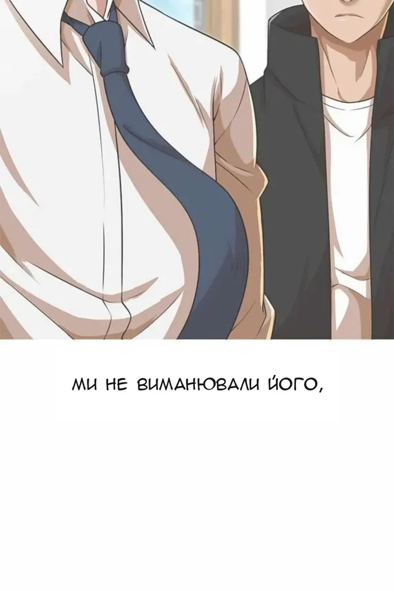 Сторінка 28