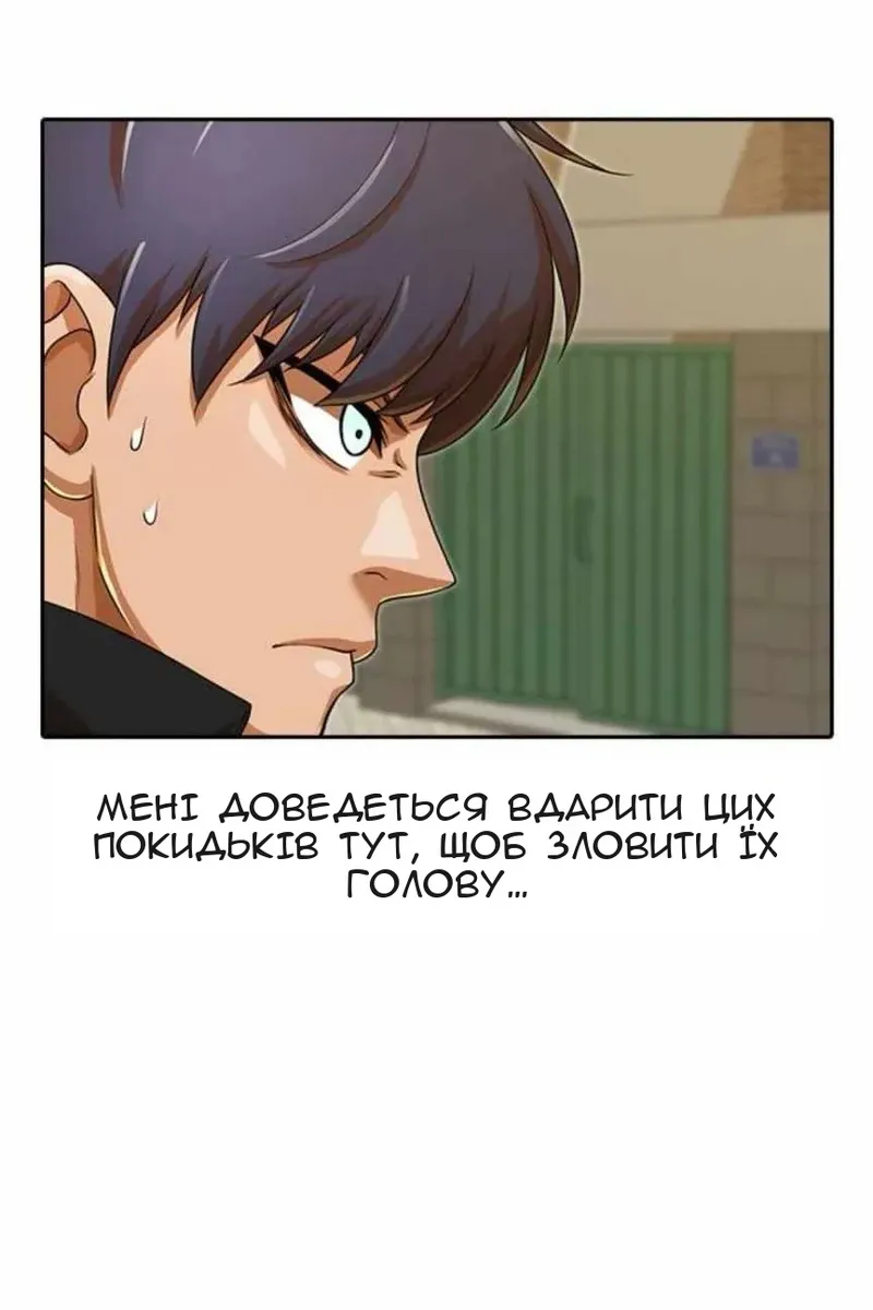 Сторінка 30