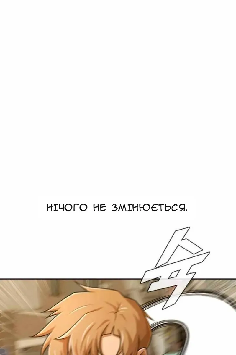 Сторінка 31
