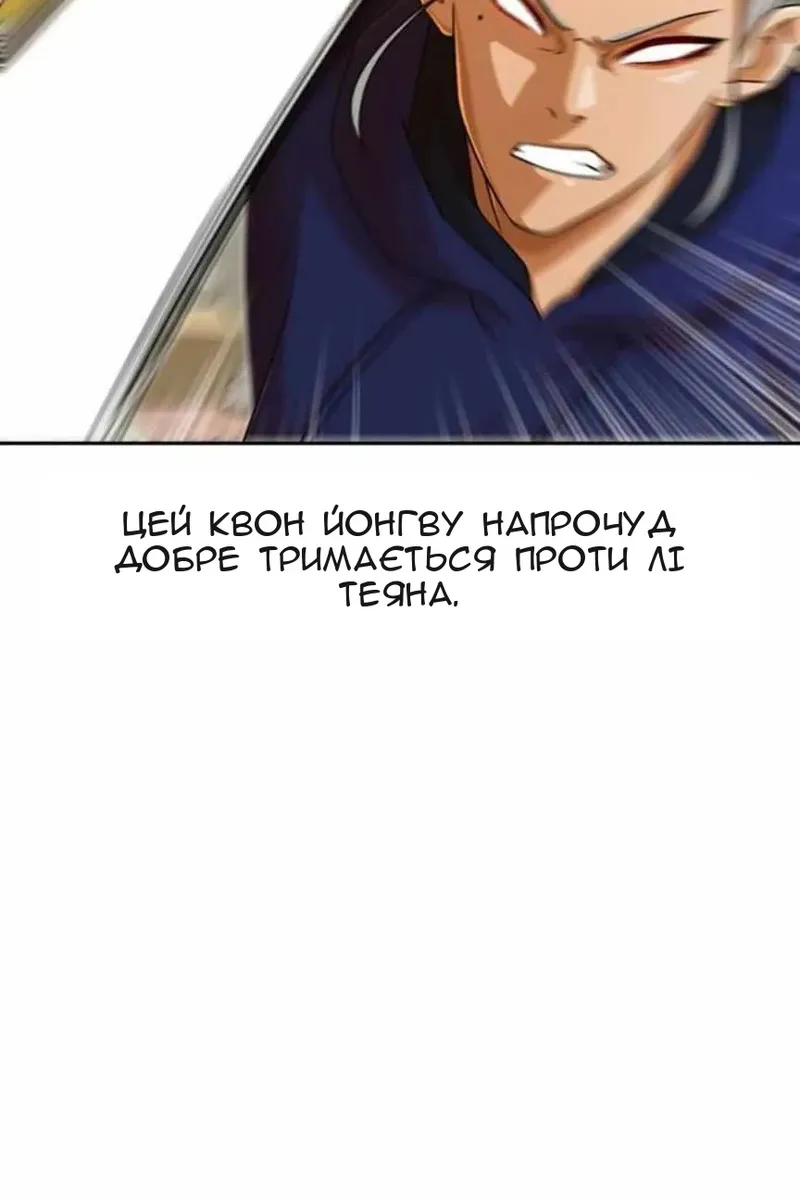 Сторінка 33