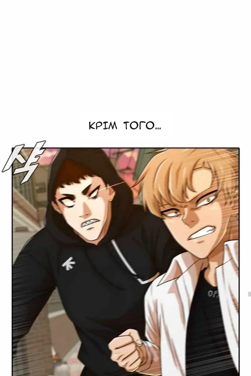 Сторінка 34