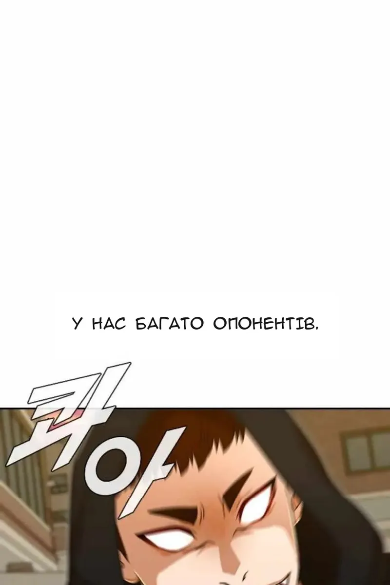 Сторінка 36