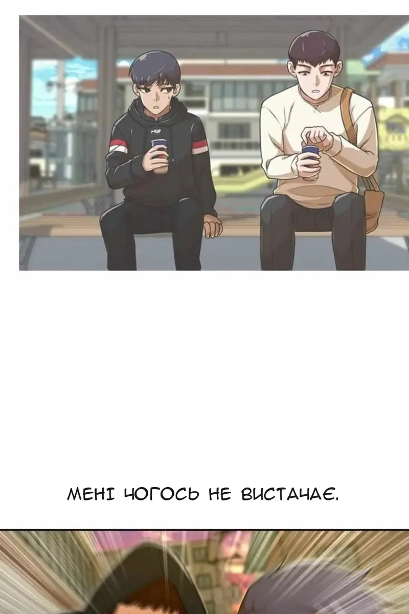 Сторінка 46