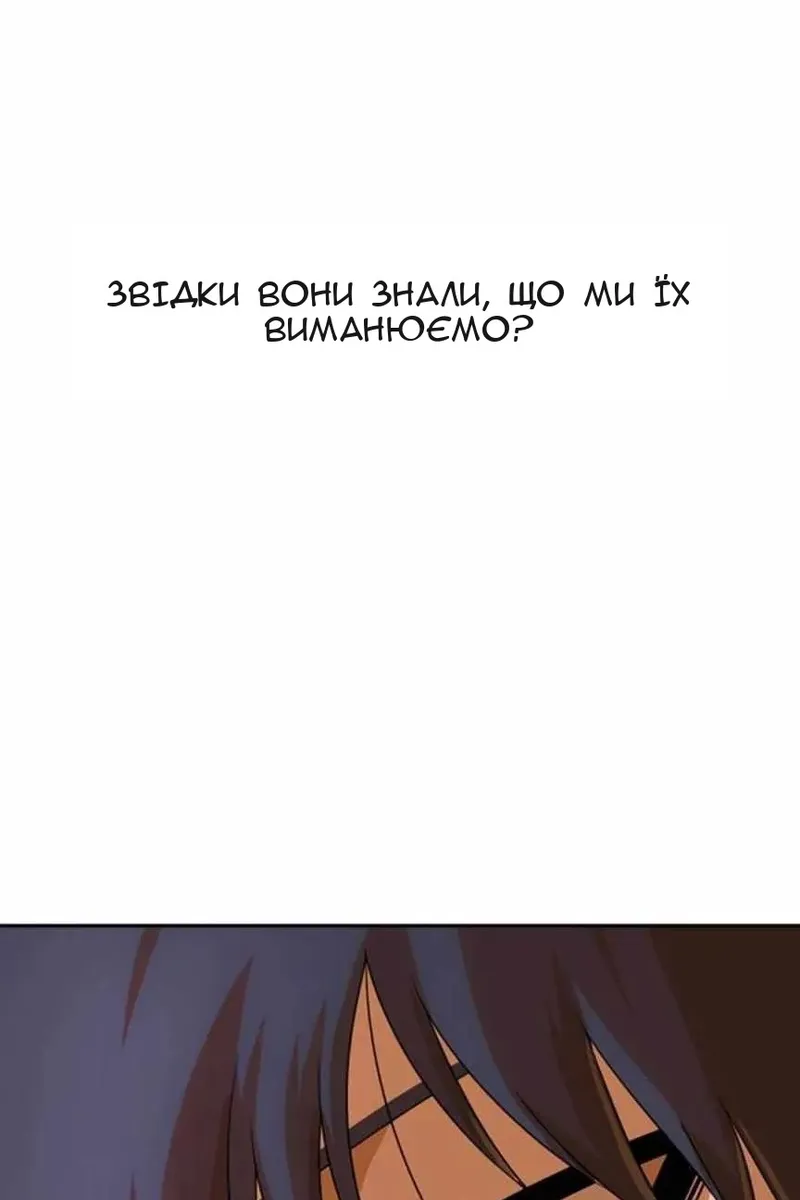 Сторінка 50