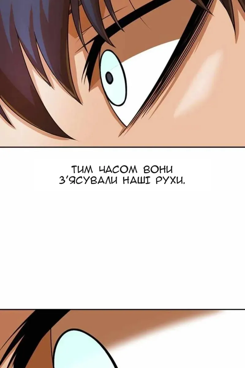 Сторінка 51