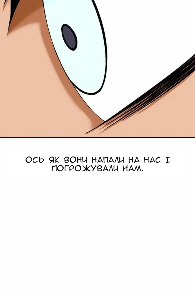Сторінка 52