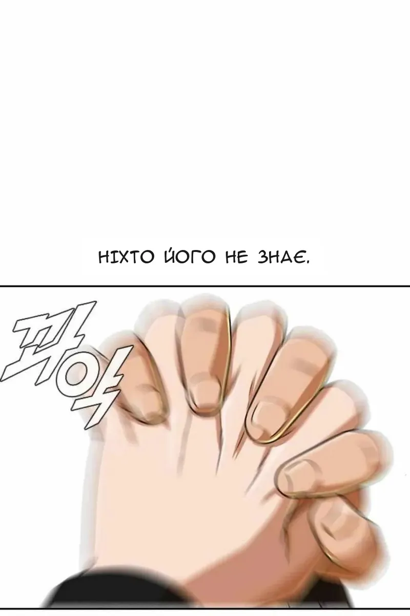Сторінка 55