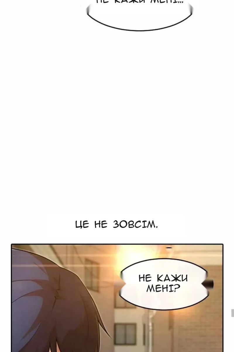 Сторінка 57