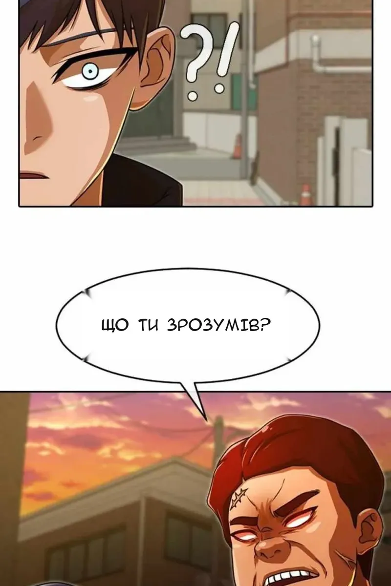 Сторінка 58