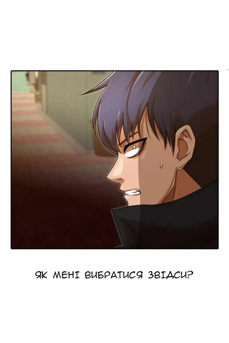 Сторінка 60