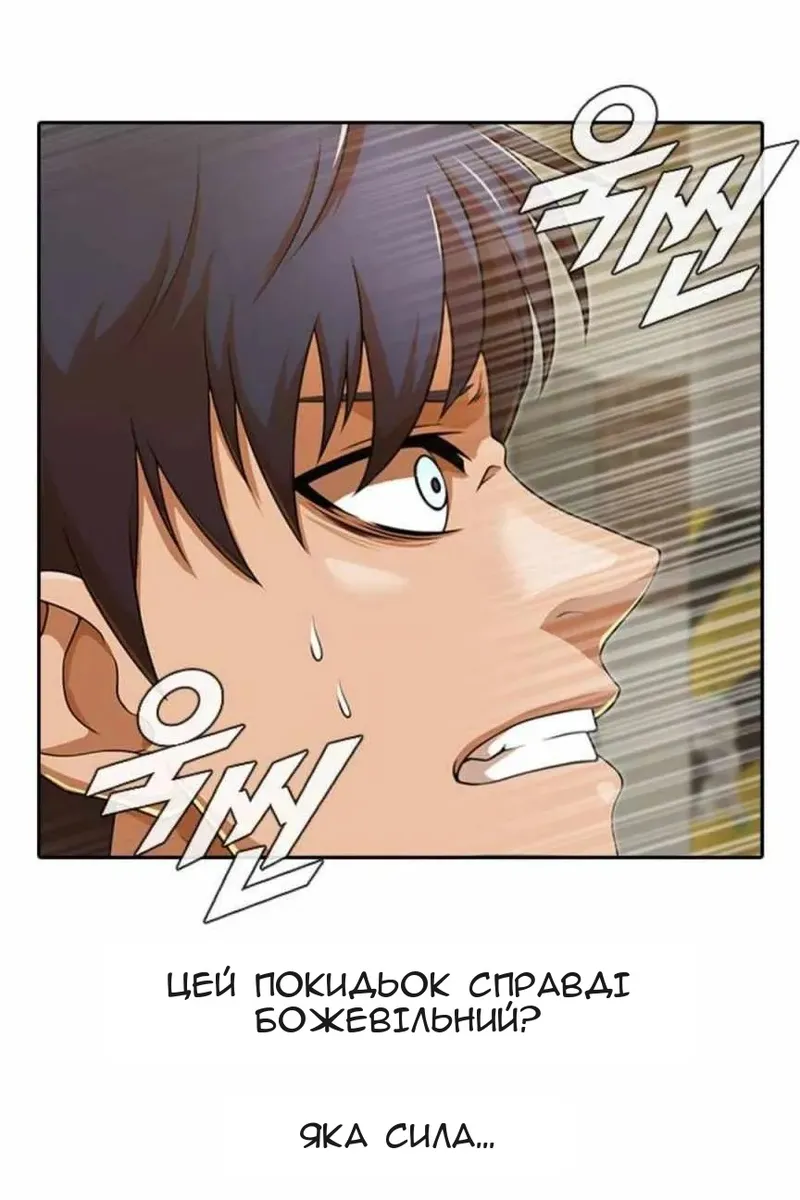 Сторінка 69
