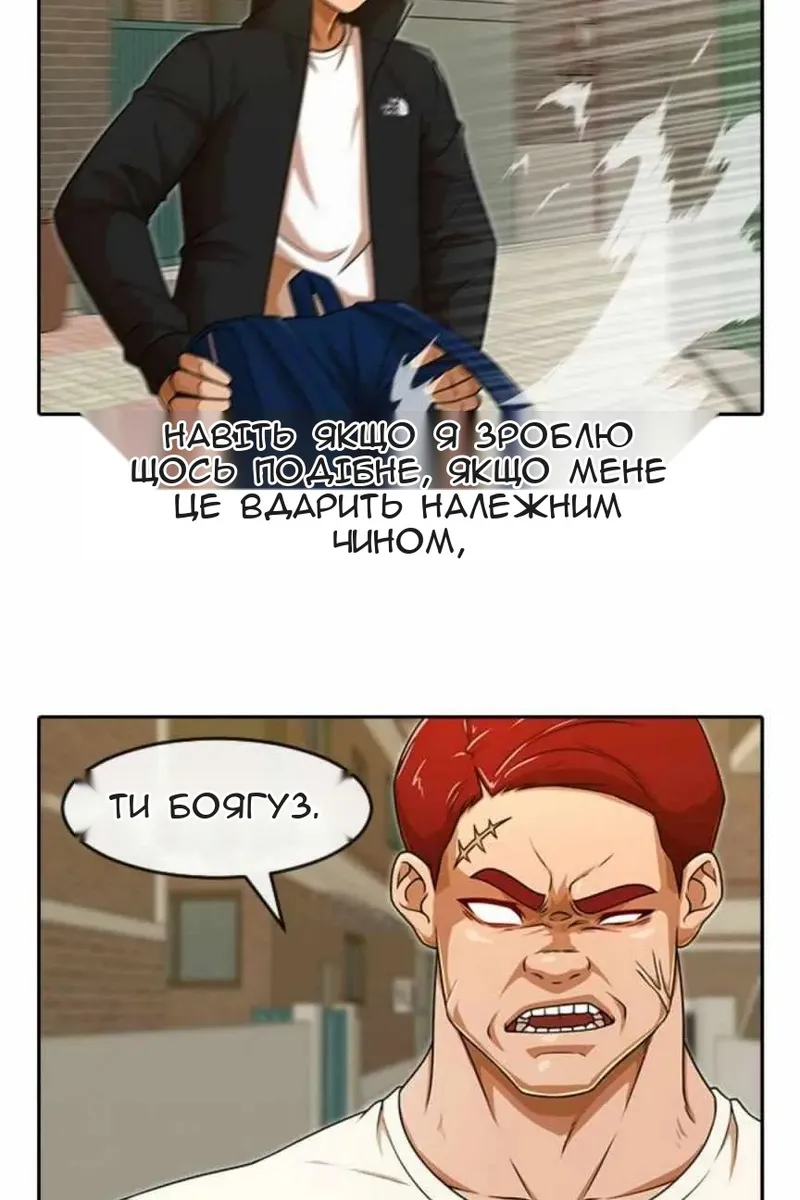 Сторінка 71