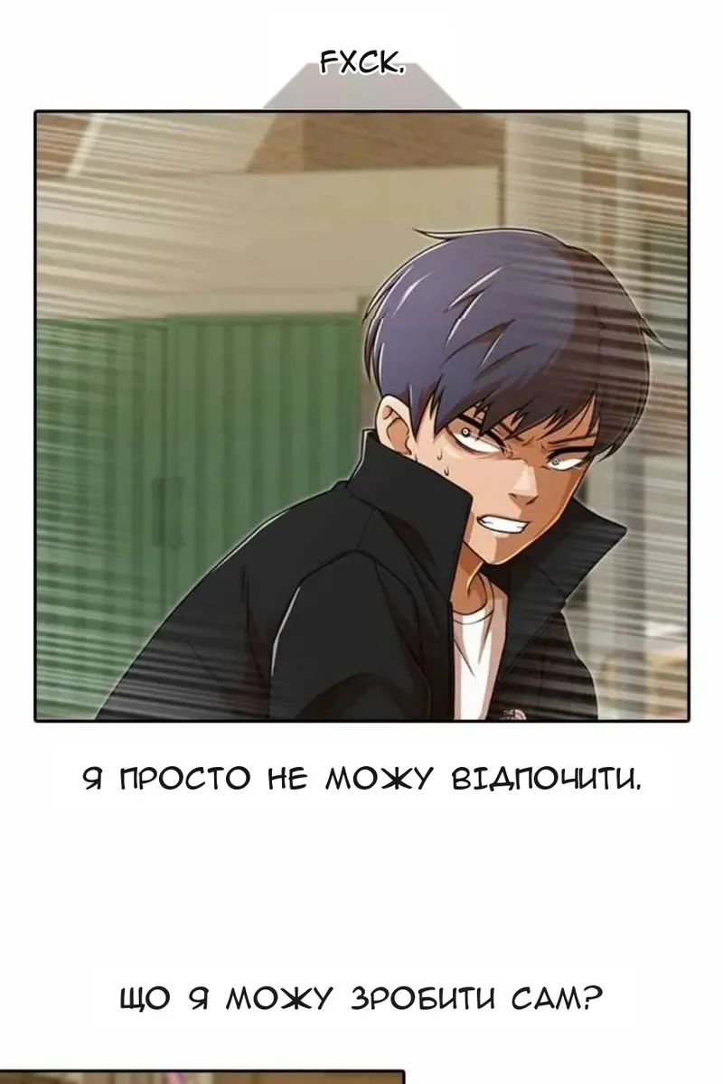 Сторінка 77