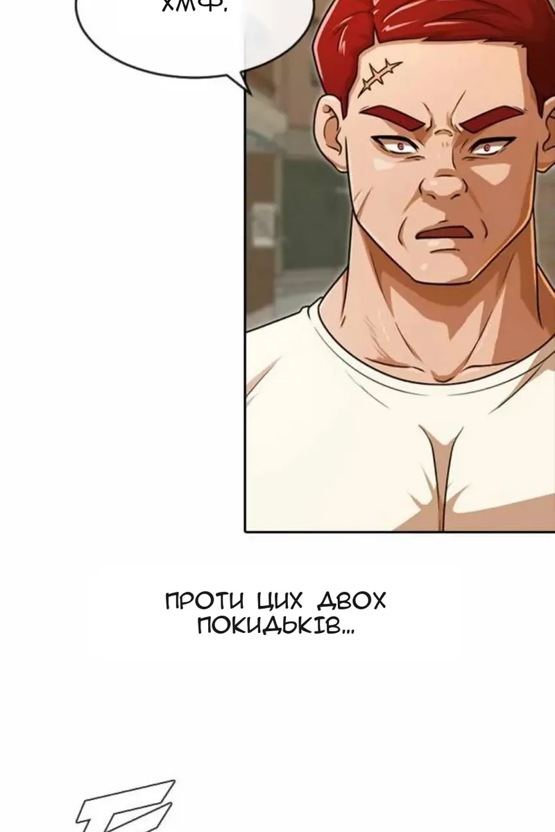 Сторінка 79