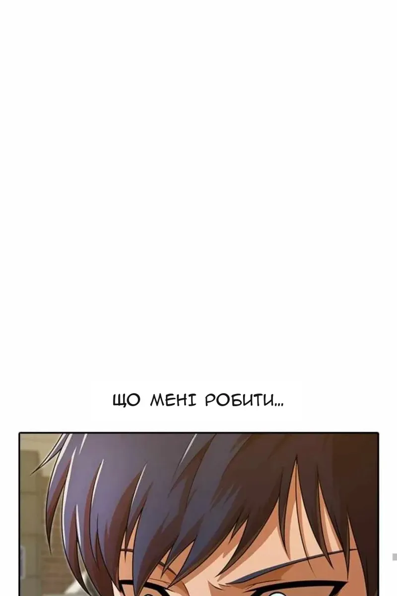 Сторінка 81