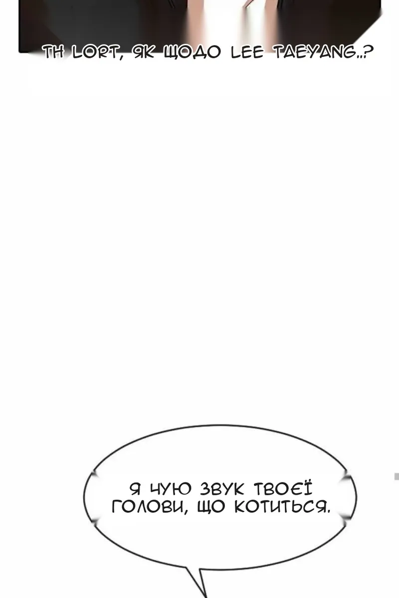 Сторінка 83