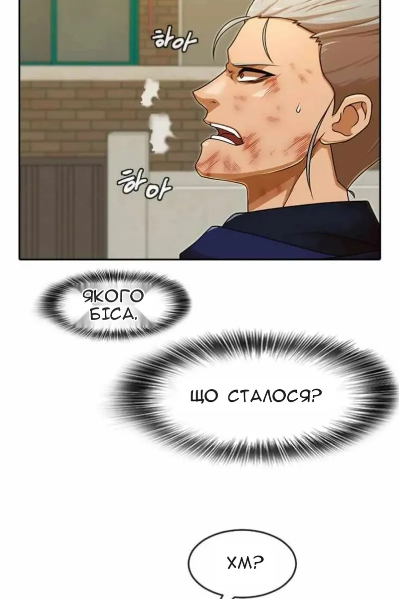 Сторінка 93