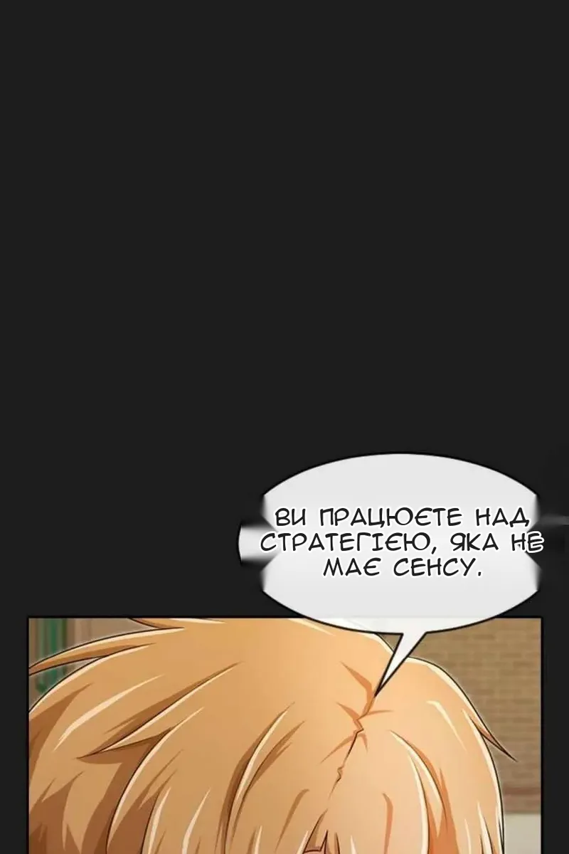 Сторінка 117