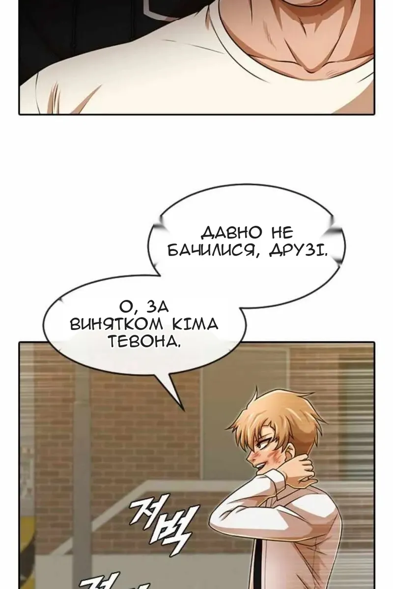 Сторінка 128