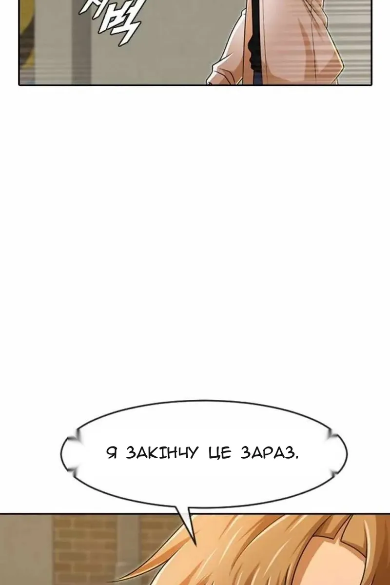 Сторінка 129