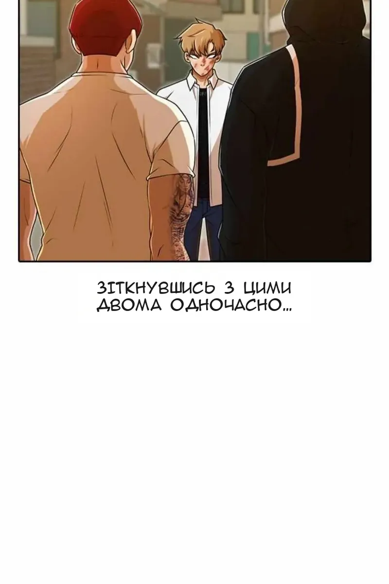 Сторінка 132