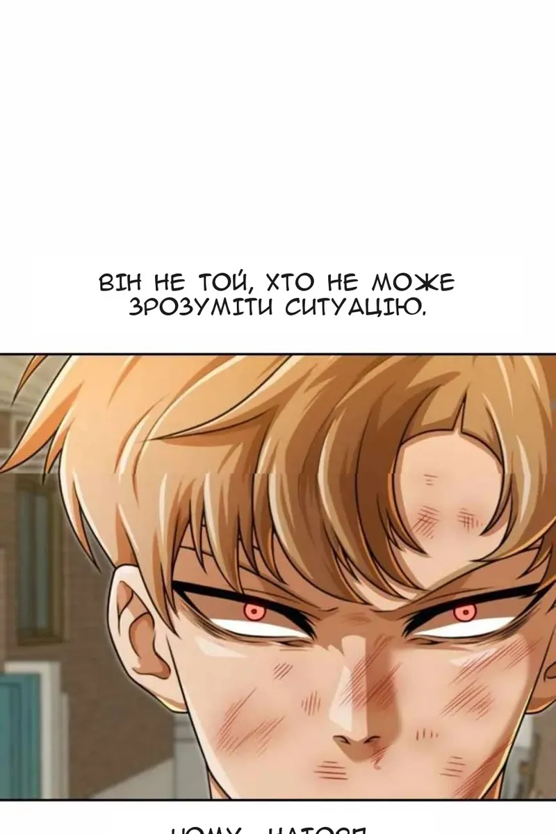 Сторінка 133