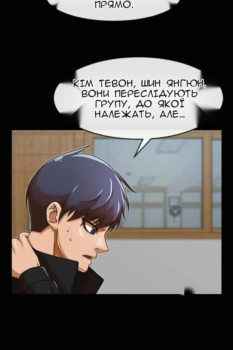 Сторінка 136