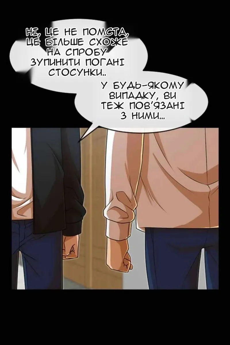 Сторінка 138