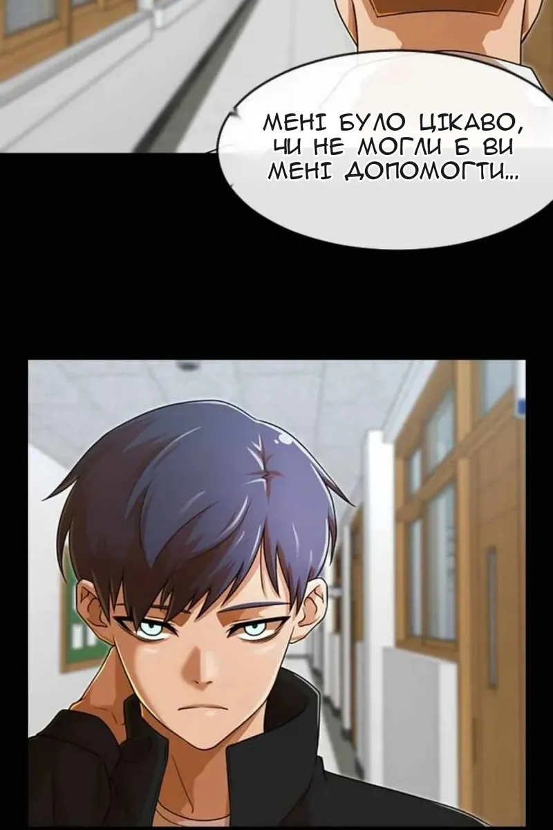 Сторінка 140