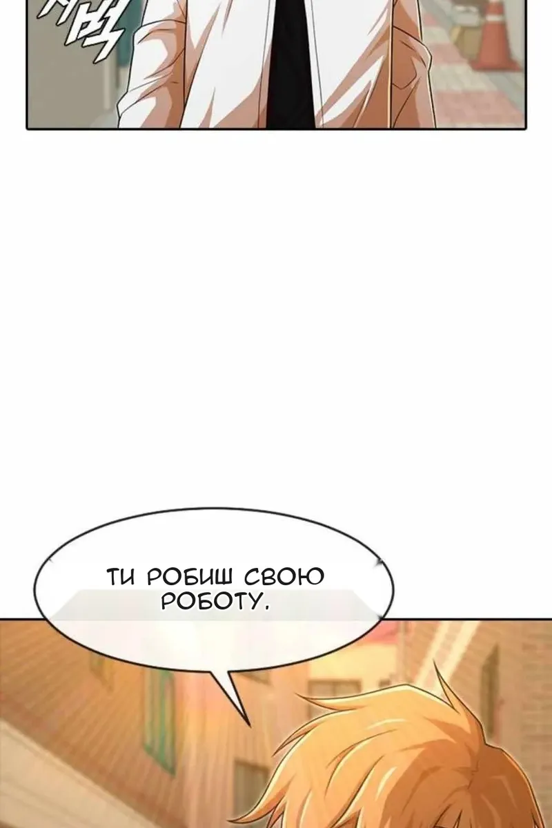 Сторінка 147