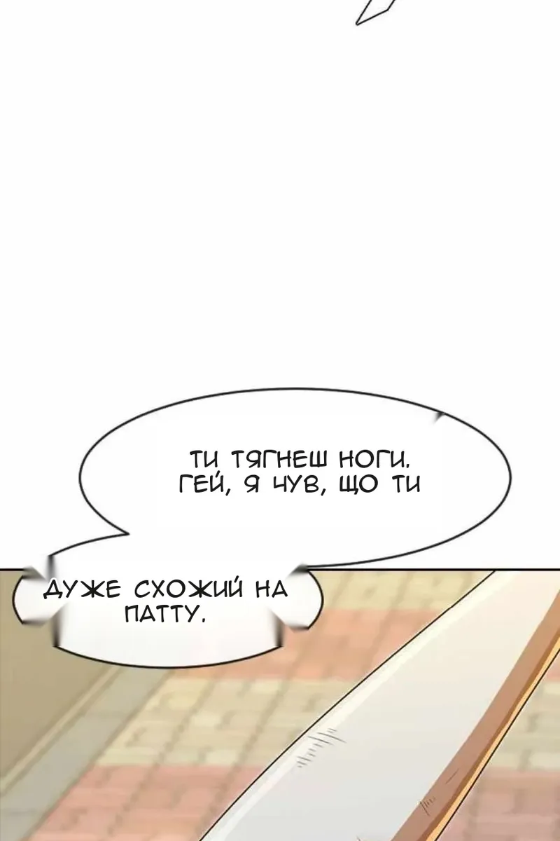 Сторінка 159