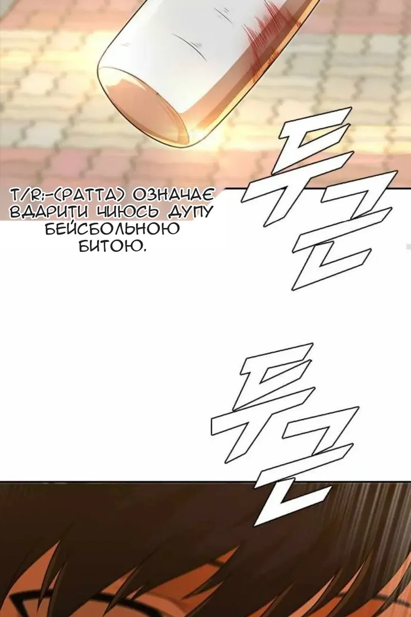 Сторінка 160