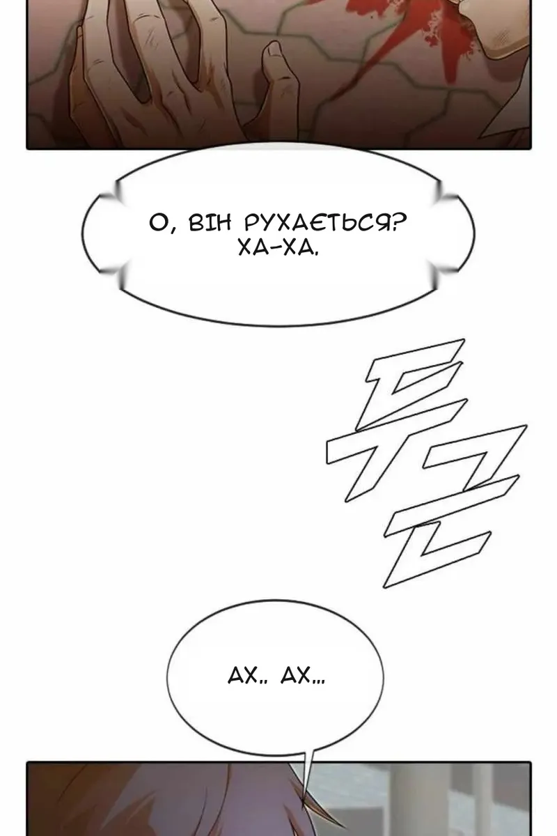 Сторінка 165