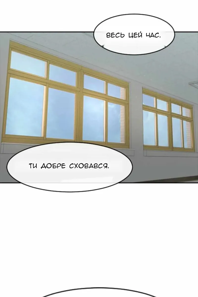 Сторінка 7