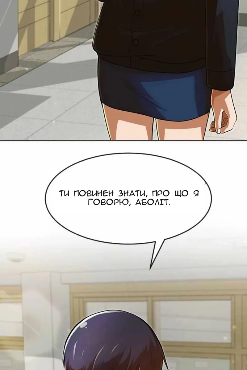 Сторінка 17