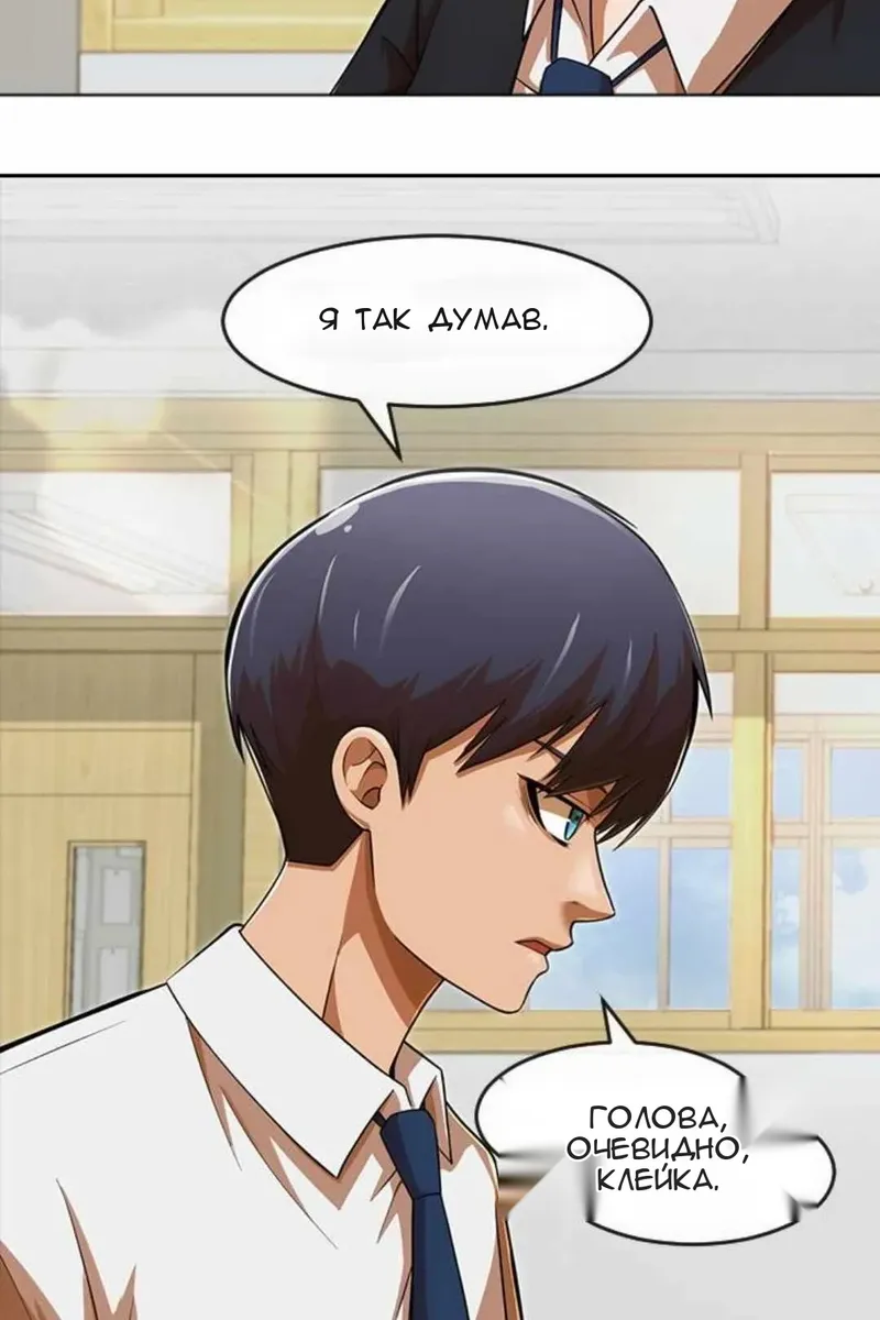 Сторінка 21