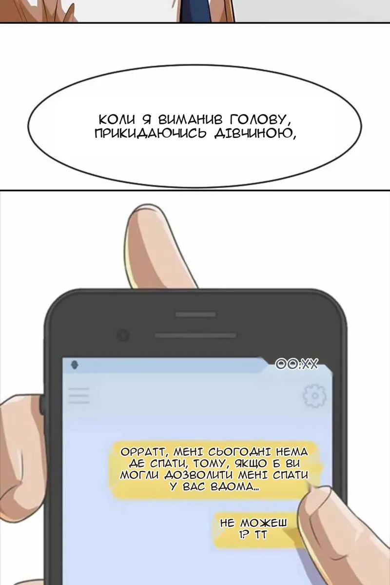Сторінка 22