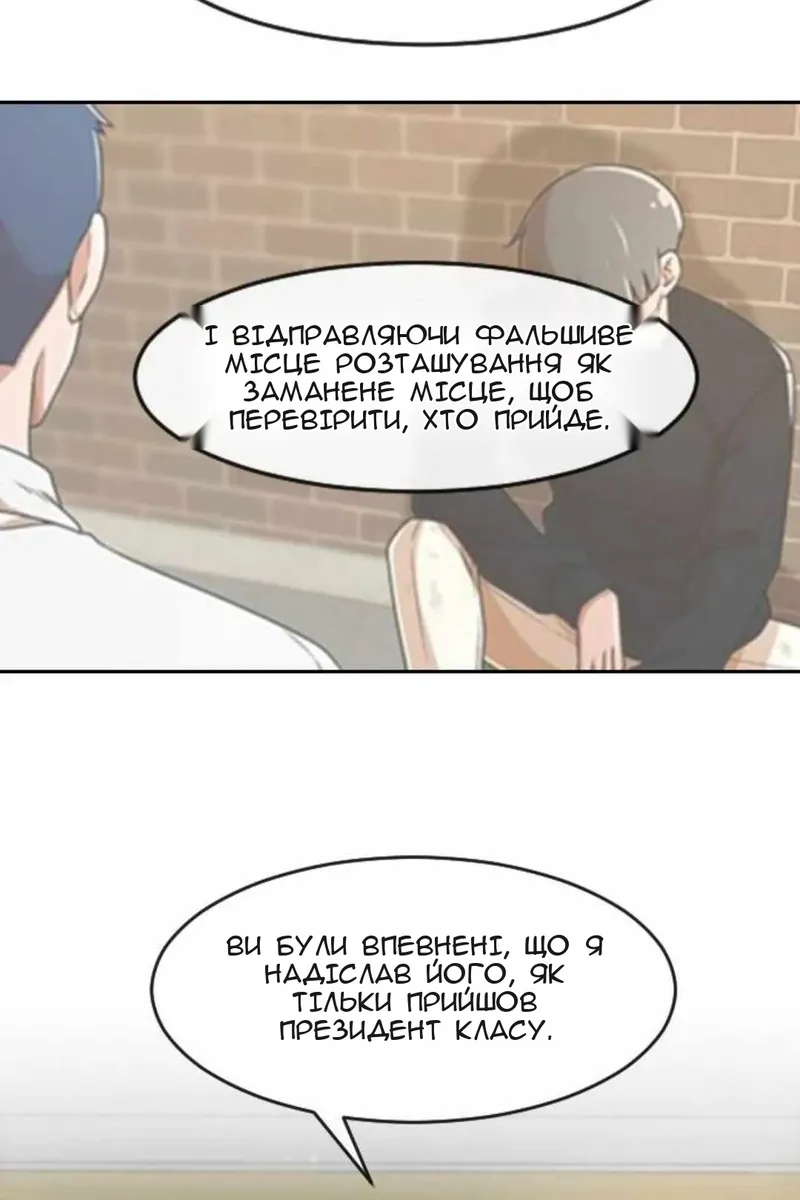 Сторінка 27