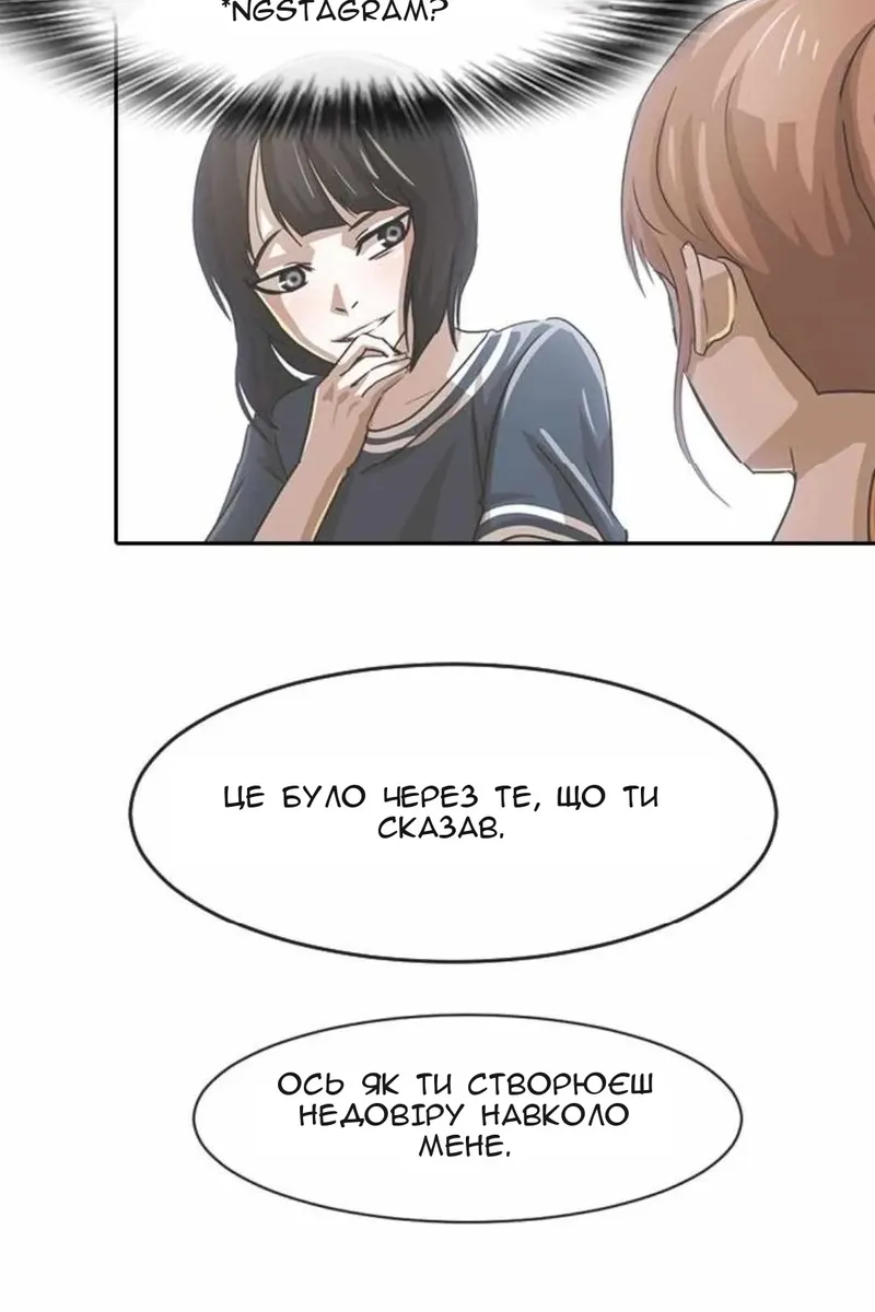 Сторінка 34