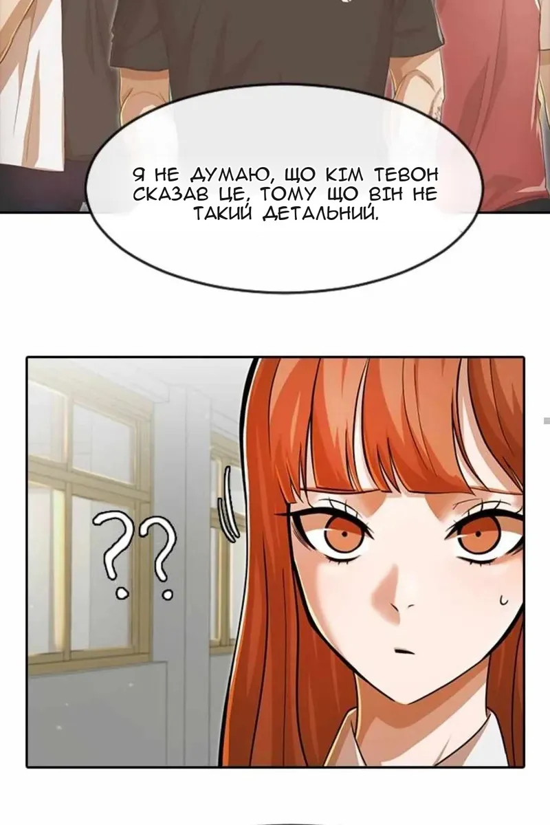 Сторінка 38