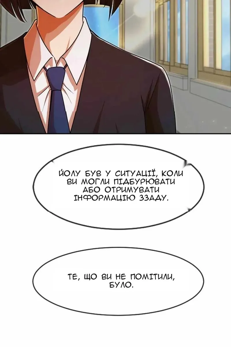 Сторінка 40