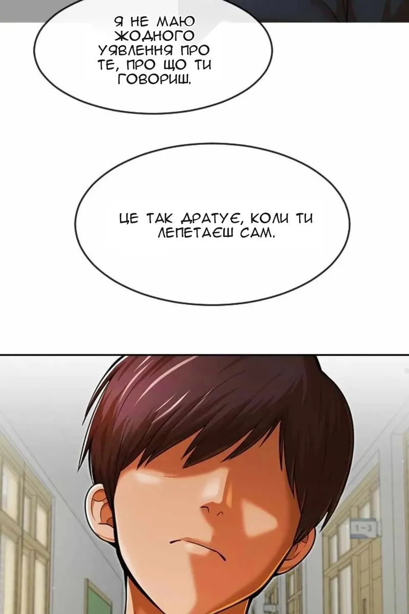 Сторінка 48