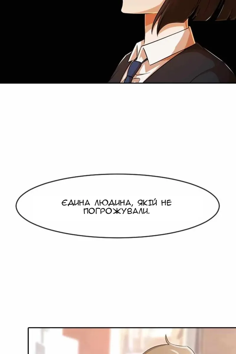 Сторінка 51