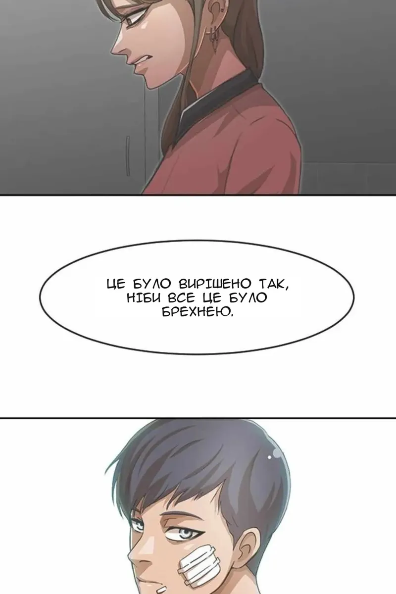 Сторінка 60