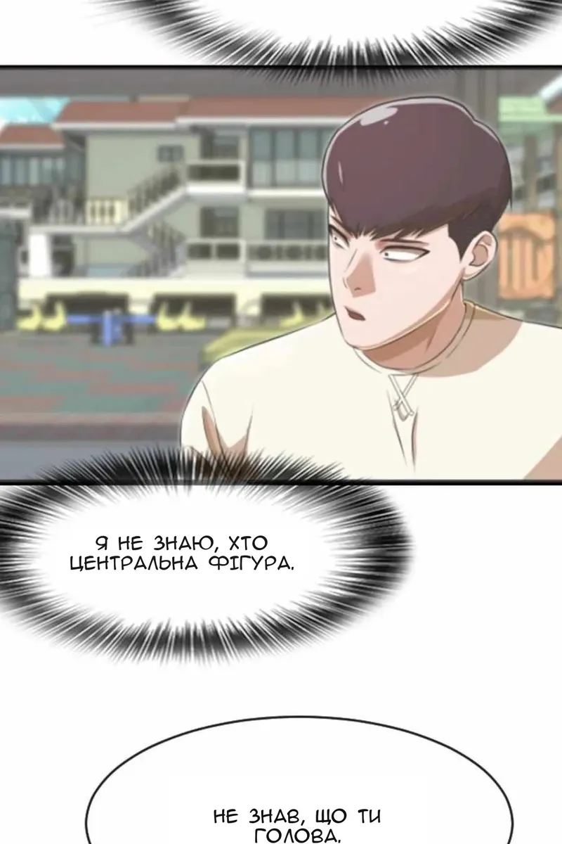 Сторінка 69