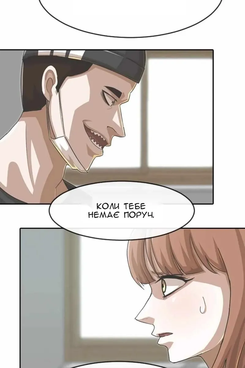 Сторінка 70