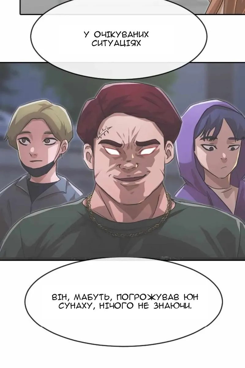 Сторінка 71